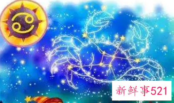 深爱巨蟹座的星座