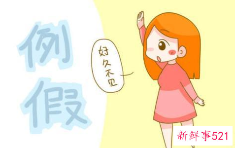 经期减肥饮食要怎么样