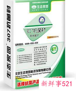 腻子粉哪个牌子好