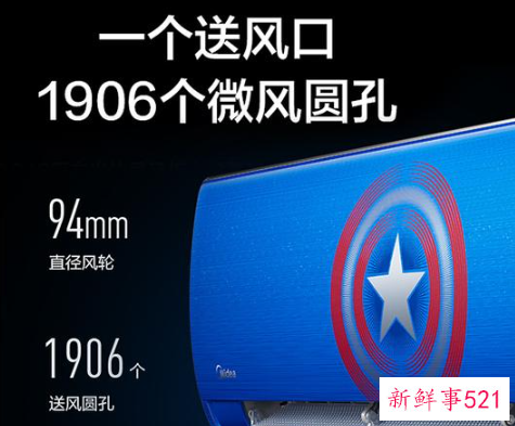 客厅空调冷风怎么送到卧室