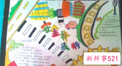 小学生冬季安全知识手抄小报