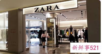 zara是什么牌子