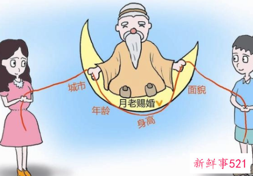 梦见月老牵线是什么意思