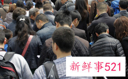 梦见人群的解释