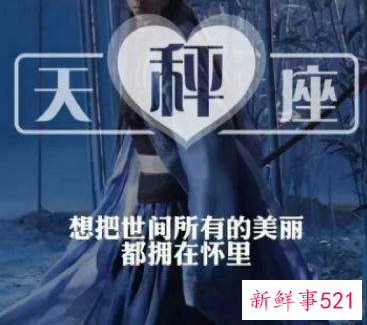 头像女可爱小清新动漫十二星座