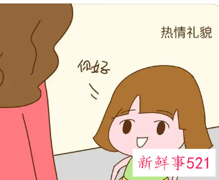 怎么礼貌的和异性打招呼