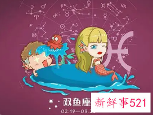 双鱼座女发现老公出轨会怎么样