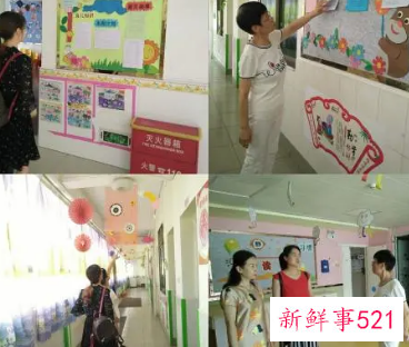 幼儿园开学工作布置