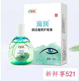 视力下降用什么眼药水