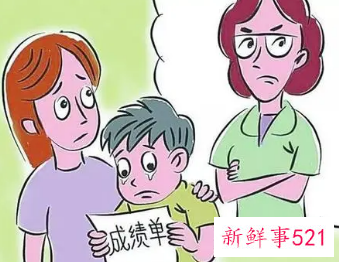 如何与老师沟通孩子成绩