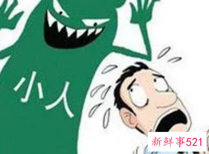 梦到有人故意陷害自己预示什么