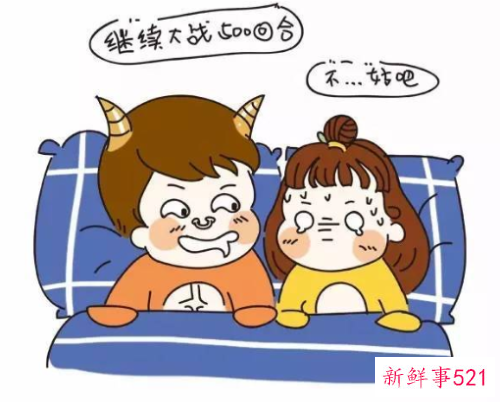 哪个星座的男人性能力强