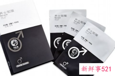 男士面膜有用吗