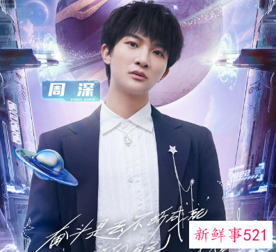 2022江苏卫视跨年演唱会阵容