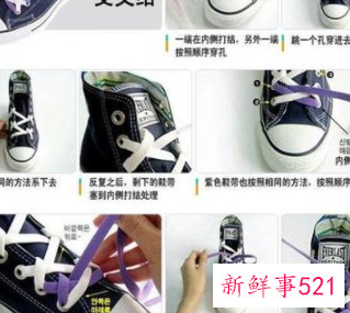 运动鞋怎么穿好看