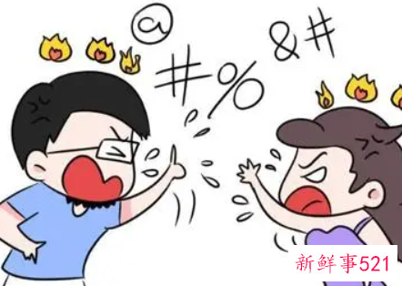 朋友们吵架了该怎么缓解