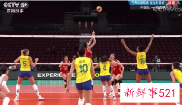 中国女排世联赛2-3巴西惜败