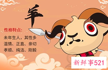 属羊的2022年结婚好吗