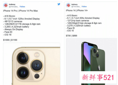 iPhone14全系将涨价，或9月13日发布