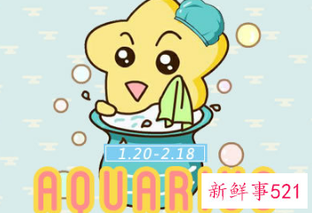 水瓶男会随便跟女人睡吗