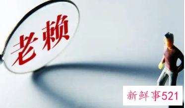 老赖配偶能不能有存款