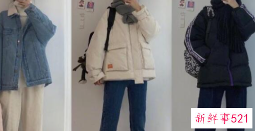 棉服怎么穿搭衣服好看