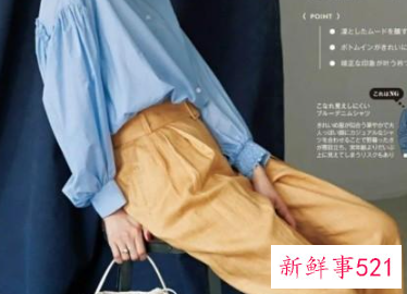 穿宽松衣服好还是紧身的好