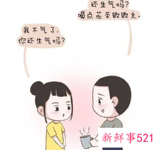 如何优雅的用文字道歉朋友