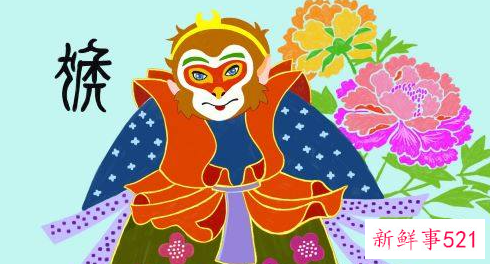 属猴人的幸运数字