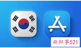 苹果或将开放三方支付渠道