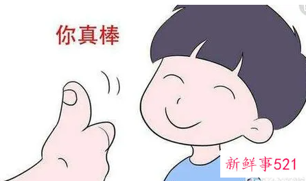 5大招增加宝宝自信心