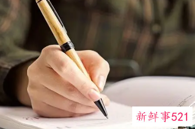 个人原因辞职申请书