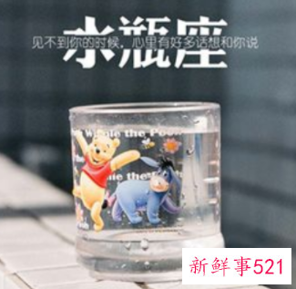 水瓶座男生喜欢怎样的女生