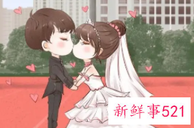 梦到自己跟从未见面的人结婚