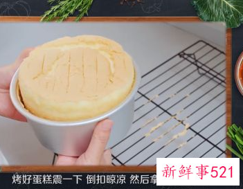 做蛋糕的教程视频