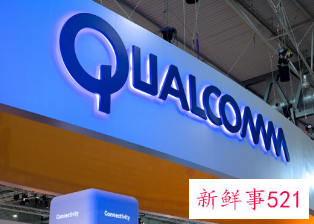 高通第三财季营收109亿美元,预测今年智能手机出货量下降5%