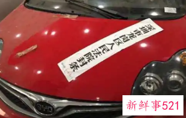 查封车会被强制扣车吗