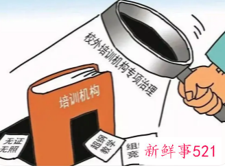 河南要求学生签承诺书拒绝学科类培训