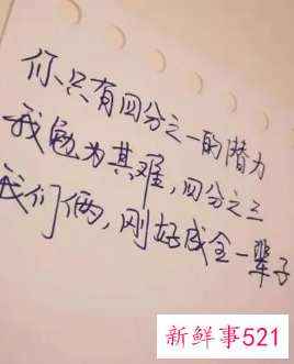 感动女生哭的话