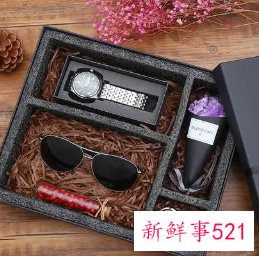 老公过生日实用的礼物