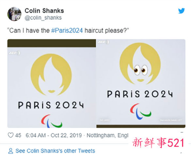 2024年巴黎奥运会会徽