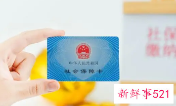 襄阳社保缴费基数上下限2022