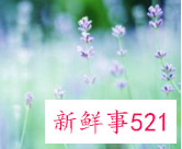 五十岁最漂亮的女人头像