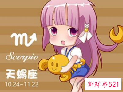 最不会花心的星座女