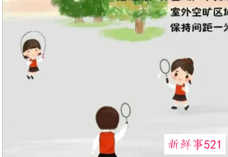 怎样与好朋友保持距离