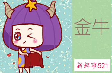 最会折磨渣男的星座女