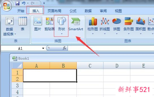 excel表格怎么画斜线一分为二