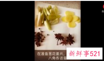 豆豉肉正宗的做法窍门