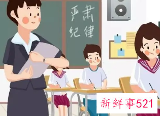班主任如何管教不听话的学生