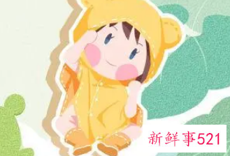 缺火的女孩叫的独特好听名字